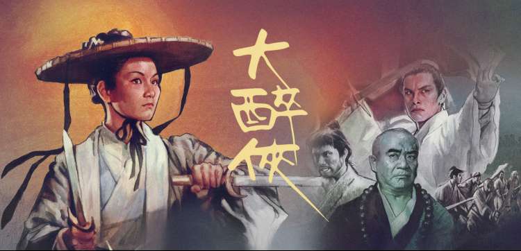 鬼灭之刃 蓝光海报