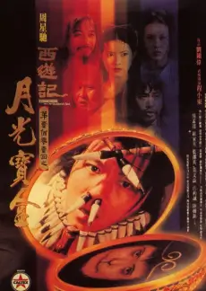 奔跑吧 综艺封面