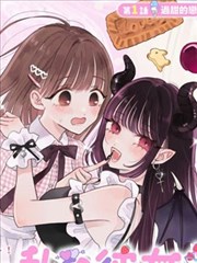 一人之下 漫画封面